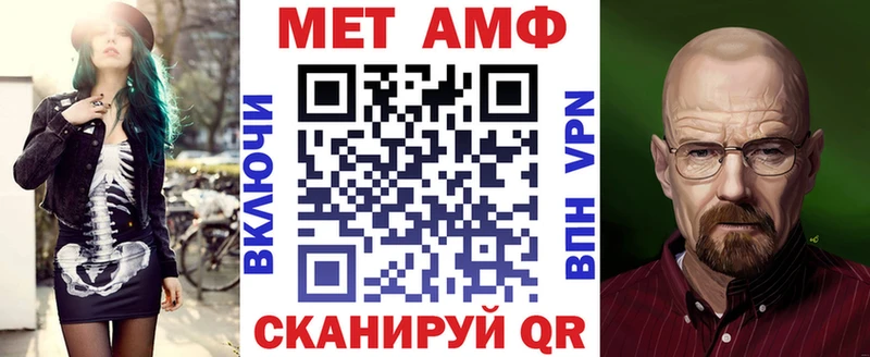 АМФЕТАМИН VHQ  Иннополис 