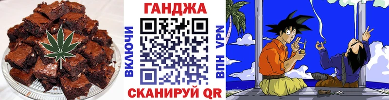 Canna-Cookies конопля Иннополис