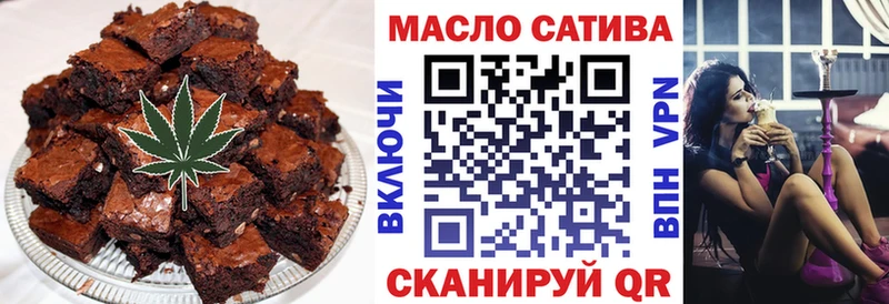 Еда ТГК конопля  наркота  Иннополис 
