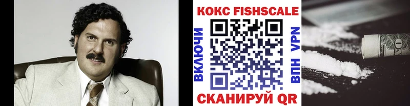 КОКАИН 97%  закладка  Иннополис 
