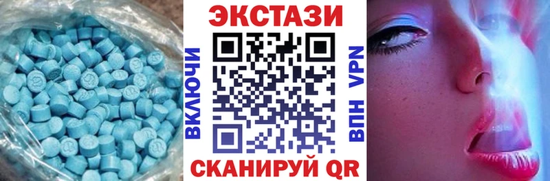 ЭКСТАЗИ Cube  как найти закладки  мориарти телеграм  Иннополис 