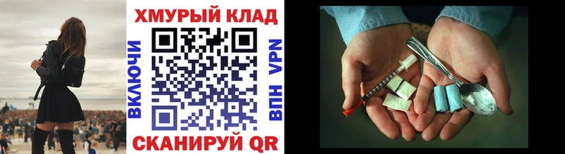 Героин афганец  Иннополис 