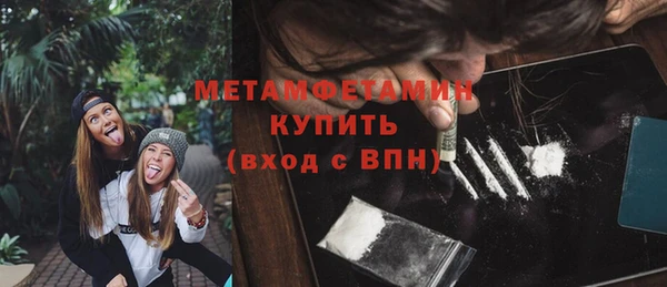 ГАЛЛЮЦИНОГЕННЫЕ ГРИБЫ Абдулино