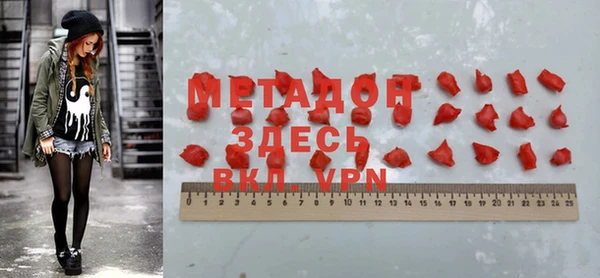 меф VHQ Абинск