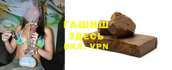 меф VHQ Абинск