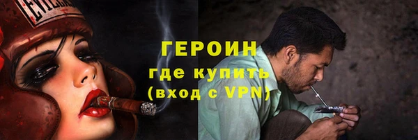 COCAINE Россошь