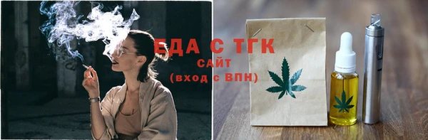 ГАЛЛЮЦИНОГЕННЫЕ ГРИБЫ Абдулино