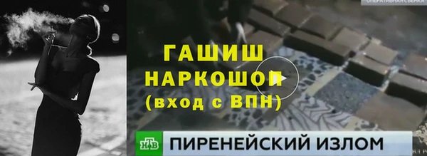 ГАЛЛЮЦИНОГЕННЫЕ ГРИБЫ Абдулино