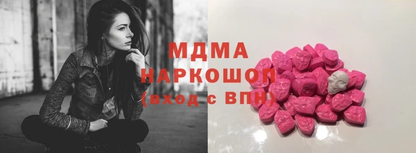 MESCALINE Алексин