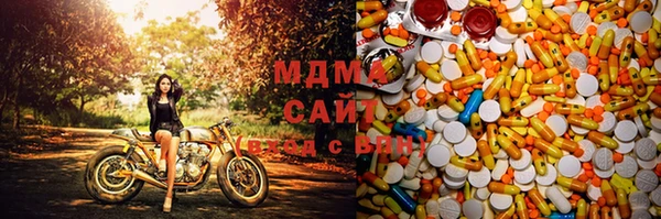ГАЛЛЮЦИНОГЕННЫЕ ГРИБЫ Абдулино