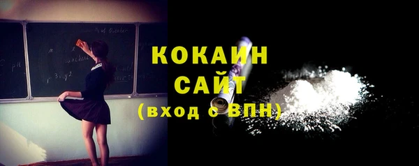 меф VHQ Абинск
