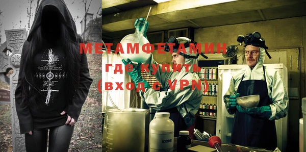 меф VHQ Абинск