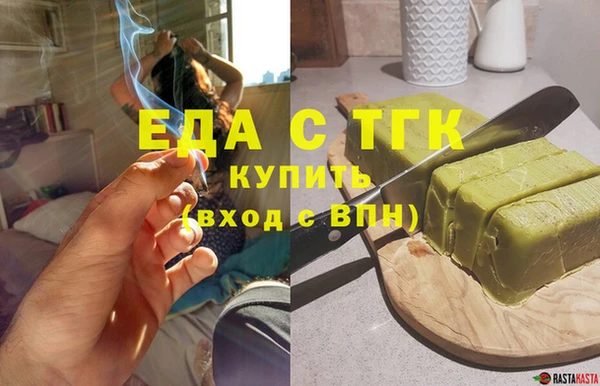 ГАЛЛЮЦИНОГЕННЫЕ ГРИБЫ Абдулино