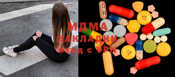 ГАЛЛЮЦИНОГЕННЫЕ ГРИБЫ Абдулино