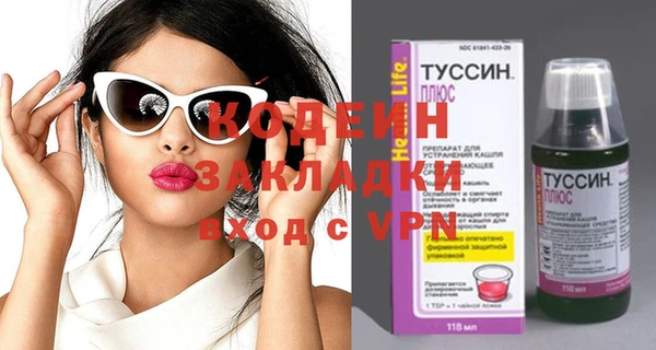 MESCALINE Алексин