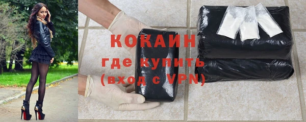 трава Ростов