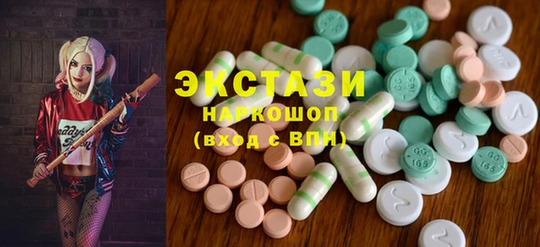 меф VHQ Абинск