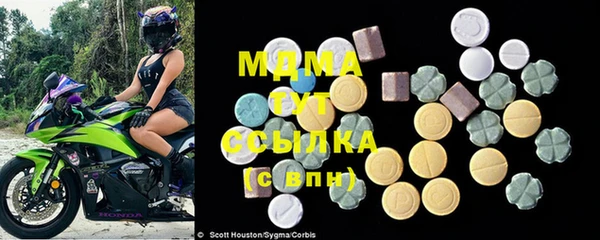трава Ростов