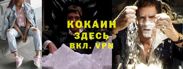молекула духа Рославль