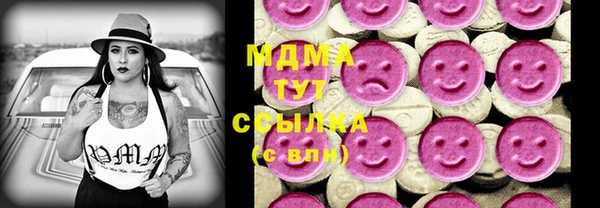 ГАЛЛЮЦИНОГЕННЫЕ ГРИБЫ Абдулино