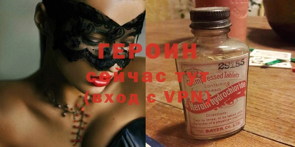 MESCALINE Алексин