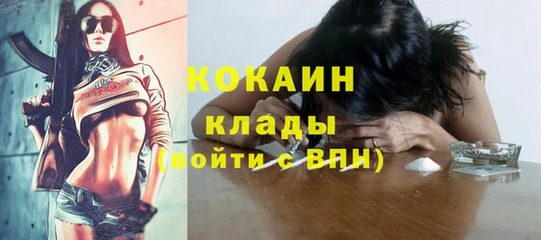 меф VHQ Абинск