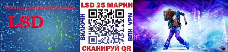 где продают   Иннополис  LSD-25 экстази кислота 