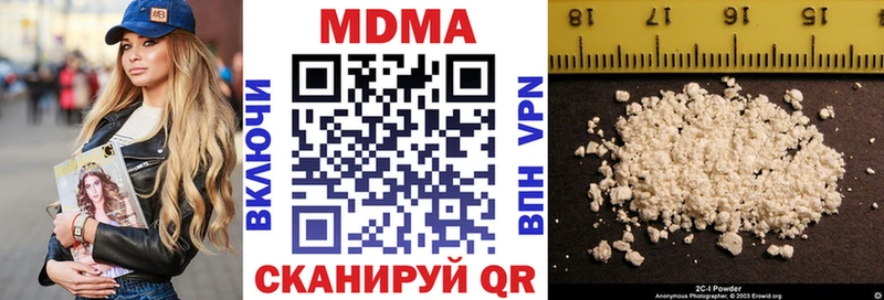 хочу наркоту  Иннополис  MDMA молли 