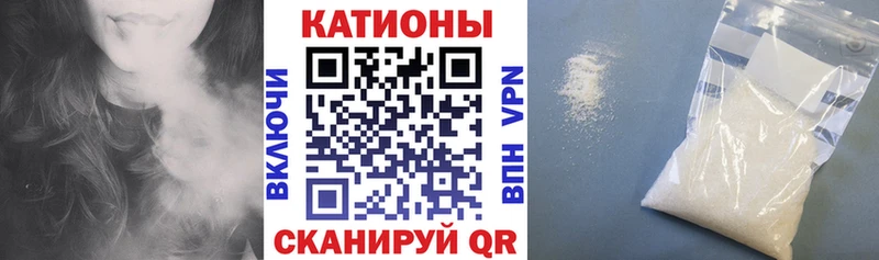 где можно купить   кракен как зайти  Меф мука  Иннополис 