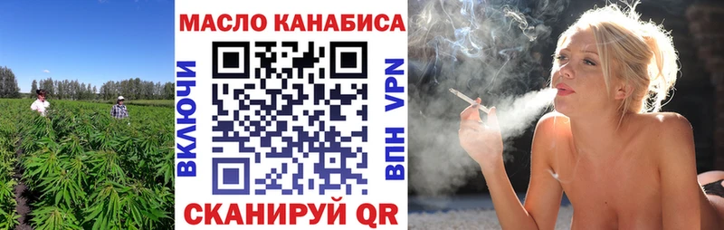 где купить наркоту  Иннополис  МЕГА сайт  ТГК гашишное масло 